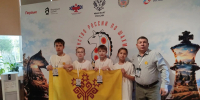 урм-1 - Шахматная федерация