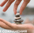 5-11 октября: Неделя сохранения психического здоровья - ГБУЗ ЛО Выборгская МБ