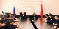 JPG Файл - Сибирский юридический институт МВД России