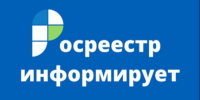 Росреестр приглашает на День оказания бесплатной юридической помощи. - Администрация г. Шадринска