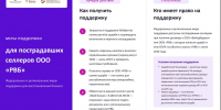 О мерах поддержки предпринимателей - Лениногорский район