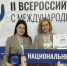 Проект детских эндокринологов тюменской больницы признан лучшим на всероссийском конкурсе - NedugamNet.Ru