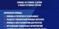 RUJY7UH_e8Ui8SJQS-xRNFG1H8RSVfpNkiW_N1vjr0lOXx2bqobuG0B4Yf_cvnbugg8bUHFMD-hcb6JeVUi0WPPl (1).jpg - Безенчукский район