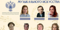 Семь педагогов из Владимирской области получили награду Минкульта РФ - Владимирские Ведомости