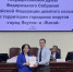 «Блок Жириновского» отметил высокую организацию проведения выборов - ЛДПР