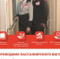 АО «ФПК» приглашает на работу проводников пассажирских вагонов - Администрация МО г. Хасавюрт