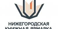 В Нижнем Новгороде открылась вторая Нижегородская книжная ярмарка - Вадский муниципальный округ