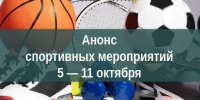 Министерство спорта Калужской области - Kaluga-Poisk.Ru