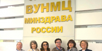 РостГМУ представил опыт регионального медицинского кластера на всероссийской конференции в Москве - РостГМУ