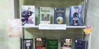 Осень — книжная подружка - ЦБС г. Карталы