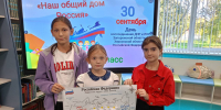 Мастер-класс по созданию общей карты России с новыми регионами «Наш общий дом – Россия» - ЦБС Большеболдинского района