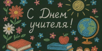 Screenshot - Министерство природных ресурсов и экологии