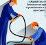 Работодателей Кировского округа призывают усилить профилактику травматизма при работах в замкнутых пространствах. - Кировский муниципальный округ