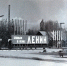img - Администрация Крымского района