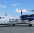 Авиакомпания «Якутия» возобновила продажу билетов на внутренние рейсы - Yakutia-Daily.Ru