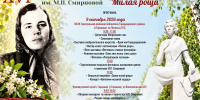 В Центральной районной библиотеке пройдёт фестиваль «Милая роща» - Городищенский район