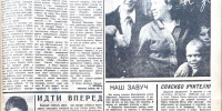Поздравляем с профессиональным праздником! - Городская библиотека