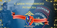 JPG Файл - МО МВД России Новозыбковский