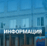 Подтвердите личность для оформления Госключа в МФЦ. - Онежский муниципальный округ