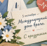 5 октября — Международный день врача - Пинежский муниципальный район