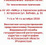 photo-output(20).jpeg - МФЦ