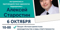 Фестиваль «Культурный код Урала» - Библиотеки Серова