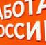 Более 23 000 белгородских подростков были трудоустроены с начала 2026 года - Сетевое издание Красный Октябрь