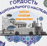 Бешик, тиллякош и рубоп: знакомство с культурой Узбекистана (0+) - Информационно-библиотечная система