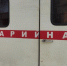 В Курске срочно ремонтирует водопровод на проспекте Кулакова - Курские Известия