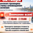 - 7 октября в Чувашии проверят сирены: плановые учения МЧС:  проверка системы оповещения - Газета Грани