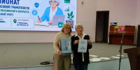 Победа зрелого ума: Ирина Сидякина победитель чемпионата по финансовой грамотности - Министерство труда и соцзащиты