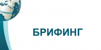 8 октября 2026 года в 10:00 в режиме ВКС состоится брифинг, посвященный работе с торговой площадкой АСТ ГОЗ - Колышлейский район