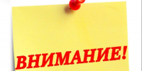 ПАО «НК «Роснефть»-Алтайнефтепродукт» проводит мероприятия по продаже бывшей Заринской нефтебазы. - Администрация Заринского района