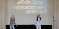 В колледже ОмГМУ отметили День среднего профессионального образования и День учителя - ОмГМУ