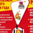 Памятка по пожарной безопасности в осенне-зимний отопительный период. - Администрация МО Курчатов