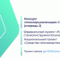 Стартовала II очередь конкурса «Коммерциализация-Станкостроение» - Министерство экономического развития и промышленности