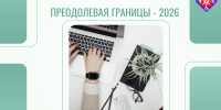 Журналистов Марий Эл приглашают принять участие в конкурсе - Минсоцзащиты