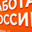 Свыше 23 тыс. белгородских подростков трудоустроились с начала 2026 года - Сетевое издание Просторы 31