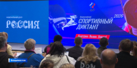 Всероссийский спортивный диктант написали в Приморье - ГТРК Владивосток
