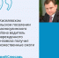 Один мирный житель получил ранения в результате вражеской атаки БПЛА в Киселевском сельском поселении Красносулинского района - Красносулинский район