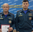 В Главном управлении МЧС России по Ненецкому автономному округу состоялась церемония награждения личного состава - МЧС Ненецкого автономного округа