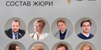 Секретарь СЖР, доцент журфака МГУ Роман Серебряный возглавил жюри нижегородской премии «Журналист года - 2026» - Правительство Нижегородской области