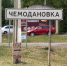 Досрочно прекращены полномочия депутата комитета местного самоуправления Чемодановского сельсовета. Фото из архива ИА «PenzaNews» - ИА PenzaNews