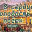 Ко Дню пожилых людей во Дворце культуры «Молодежный» пройдёт праздничный концерт - Time56.Ru