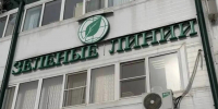 «Зелёные линии» приглашают кировчан на экологическую экскурсию - Pesochnya40.Com