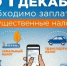 Судебные приставы Приангарья напоминают о необходимости уплаты налогов до 1 декабря - УФССП