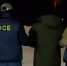 УФСБ России по Калужской области - Kaluga-Poisk.Ru