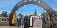 Имам ДУМСО принял участие в открытии сквера в память о бойцах СВО - Духовное управление мусульман