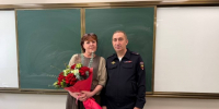 Сотрудники подмосковной полиции поздравили своих школьных учителей с Днем учителя! - Газета Истра сегодня