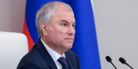Вячеслав Викторович Володин поздравил митрополита Игнатия с 15-летием митрополии - Свято-Троицкий собор